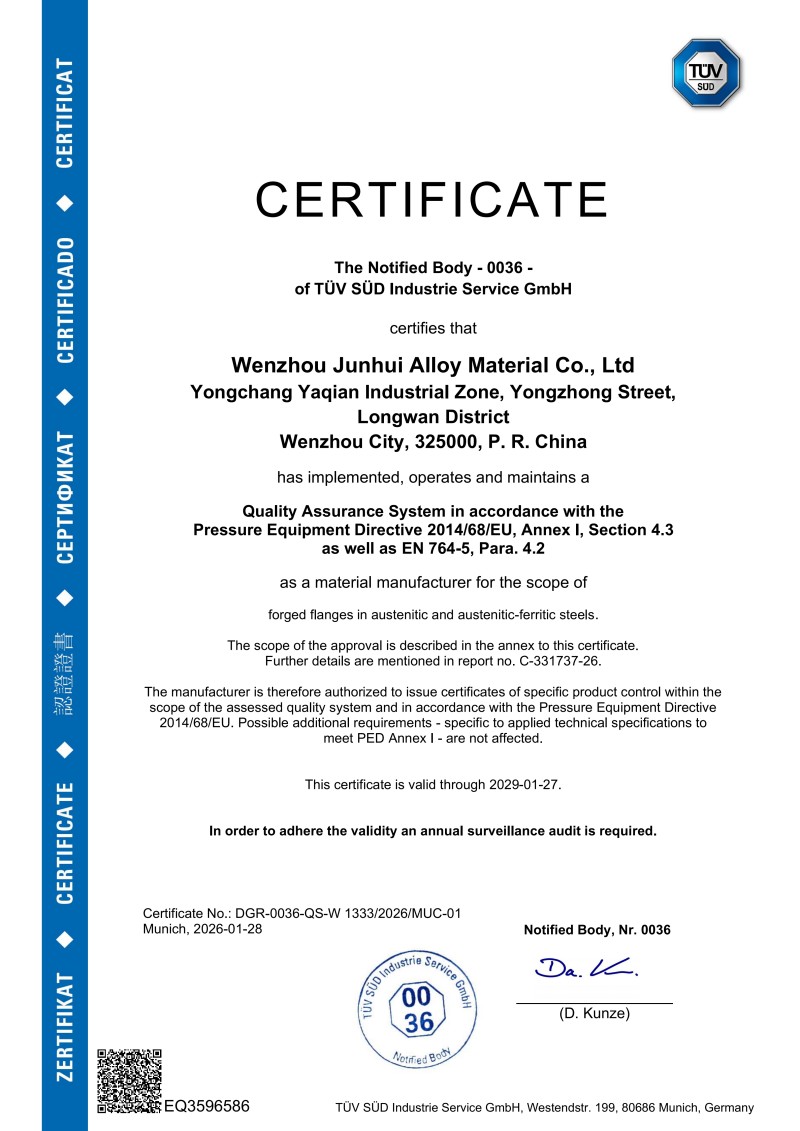 TVU证书